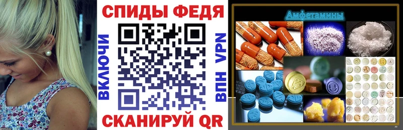 Амфетамин 97%  Болгар 