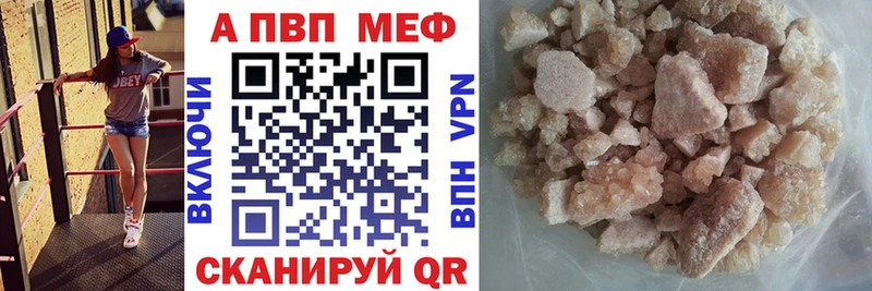 Alpha-PVP СК  Болгар 
