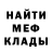 МЕТАДОН мёд Ares Slovetsky