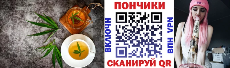 продажа наркотиков  Болгар  Canna-Cookies конопля 