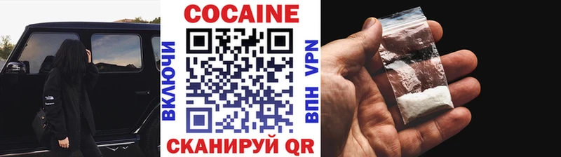 COCAIN 99%  купить наркоту  Болгар 
