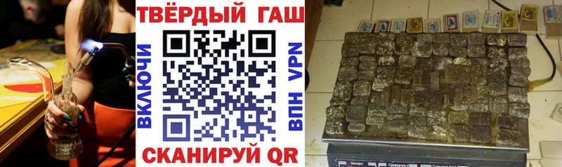 закладки  Болгар  Гашиш Premium 