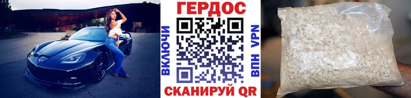 ГЕРОИН гречка  Болгар 