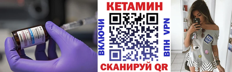 КЕТАМИН VHQ  цена   Болгар 