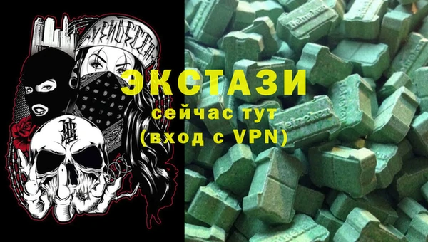 ГАЛЛЮЦИНОГЕННЫЕ ГРИБЫ Беломорск