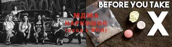 ешки Новокубанск