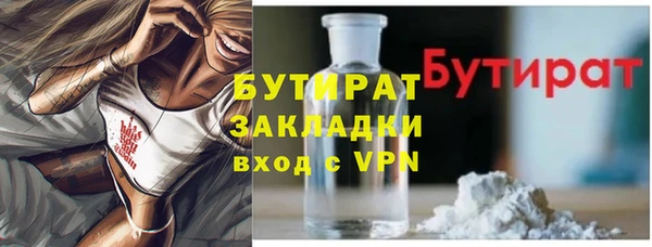 таблы Богородицк