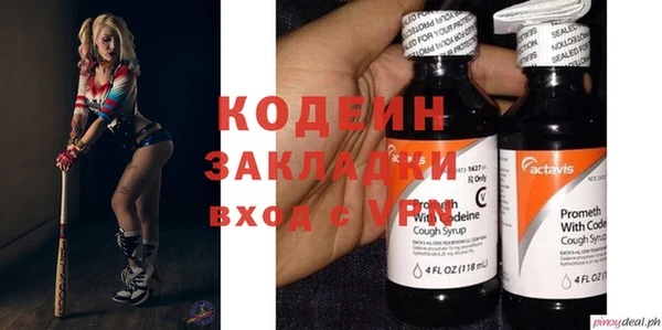 гидра Белоозёрский