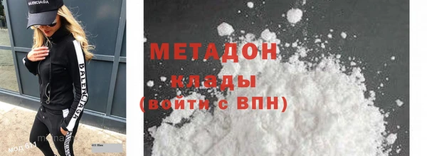 трава Белокуриха