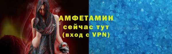 ГАЛЛЮЦИНОГЕННЫЕ ГРИБЫ Беломорск