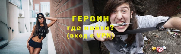 гидра Белоозёрский