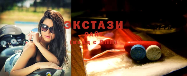 гидра Белоозёрский