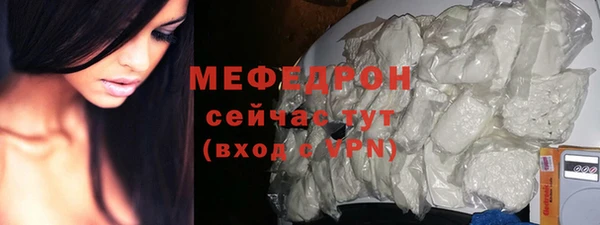 ГАЛЛЮЦИНОГЕННЫЕ ГРИБЫ Беломорск