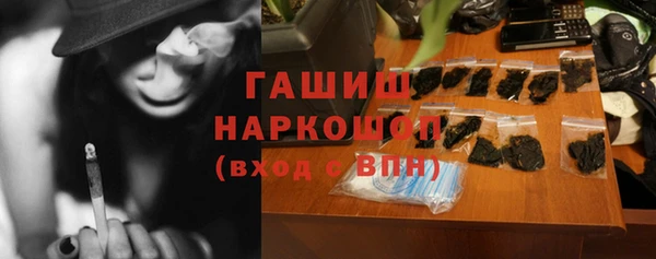 ГАЛЛЮЦИНОГЕННЫЕ ГРИБЫ Беломорск