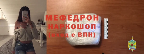 трава Белокуриха