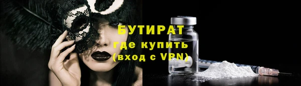 метадон Богородск