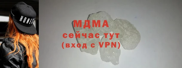 скорость Богданович
