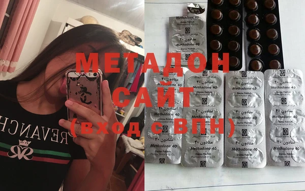 метадон Богородск