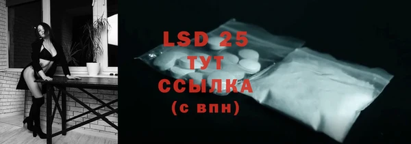 трава Белокуриха
