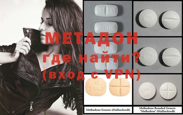 гидра Белоозёрский