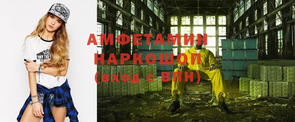 ГАЛЛЮЦИНОГЕННЫЕ ГРИБЫ Беломорск