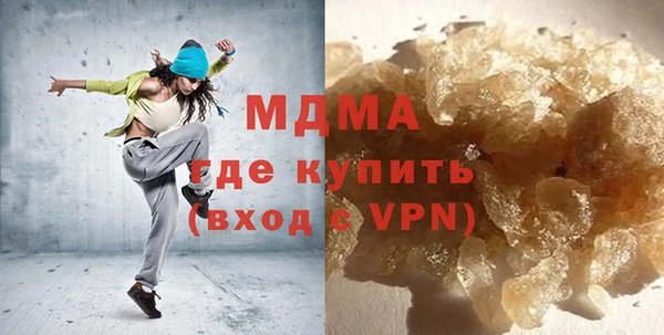 метадон Богородск