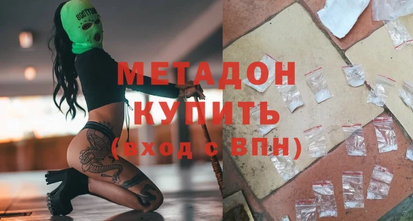 трава Белокуриха