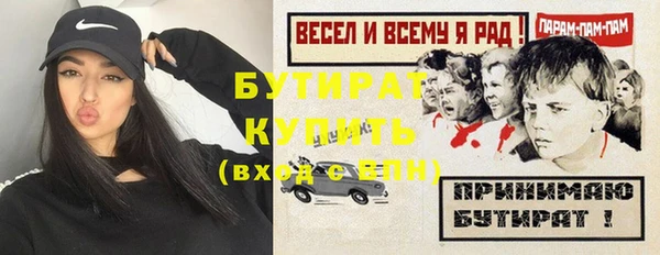 метадон Богородск