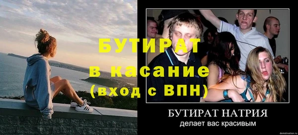 гашик Новодвинск