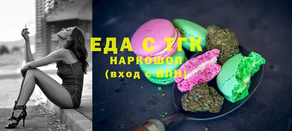 гидра Белоозёрский
