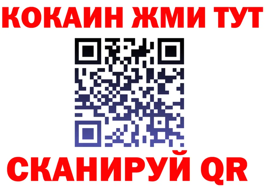 A-PVP мука ТОР площадка гидра Болгар