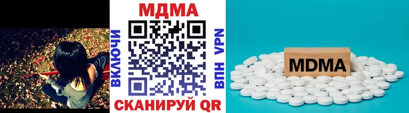 купить наркотики цена Болгар MDMA кристаллы