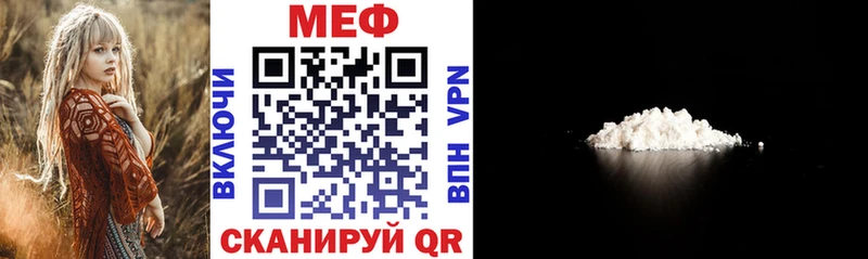 купить наркотик  маркетплейс Telegram  Меф мяу мяу  Болгар 