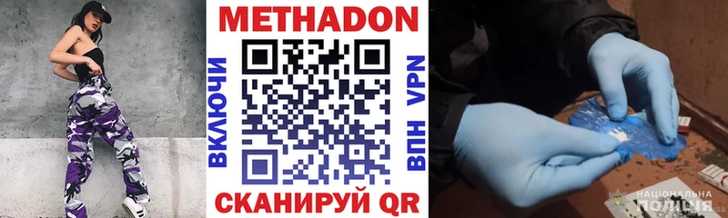 дарнет шоп Болгар МЕТАДОН VHQ