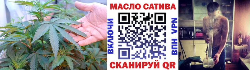цена наркотик  mega как зайти  ТГК вейп с тгк  Болгар 